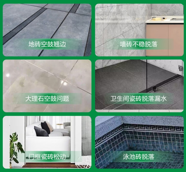 七星瓷砖空鼓维修公司分享下旧房翻新时，原瓷砖基层处理不到位可能会导致的问题